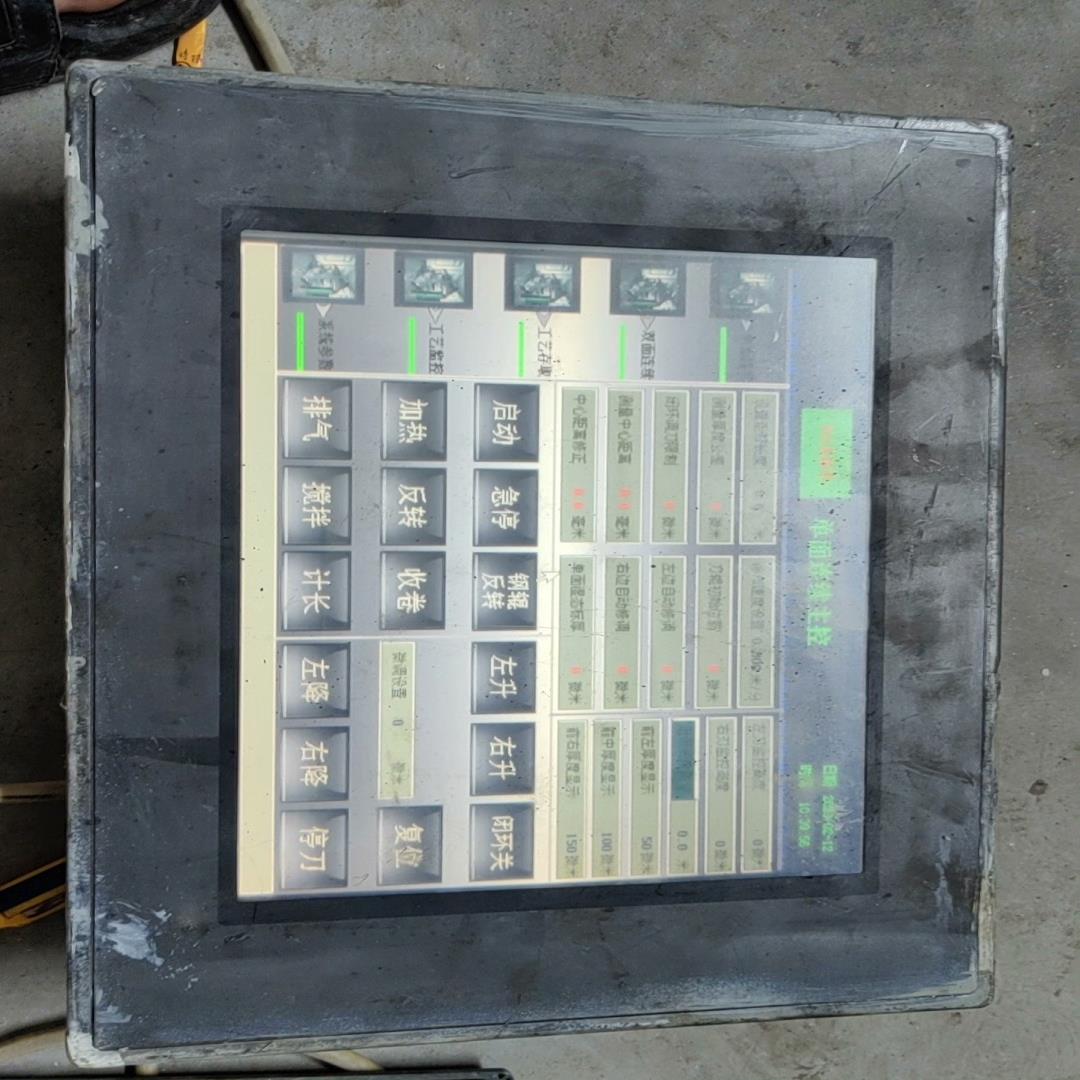 [德峰]昆仑通泰 TPC1063E