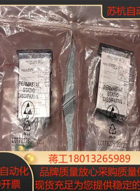 Microsyst显示屏mipan AD全新原装KYB50-