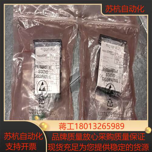 Microsyst显示屏mipan AD全新原装KYB50-
