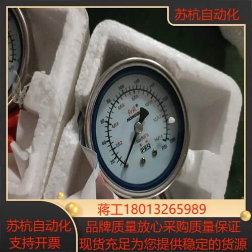 红旗压力表PRS1.4，0-1.4mpa议价