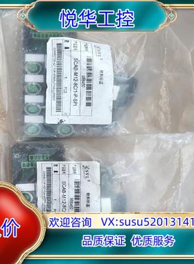 原装SVLES现场模块SCAB-M12-8C/1-P-SPI全新议