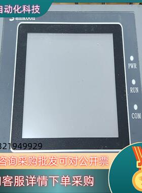 现货Samkoon显控触摸屏4.3寸