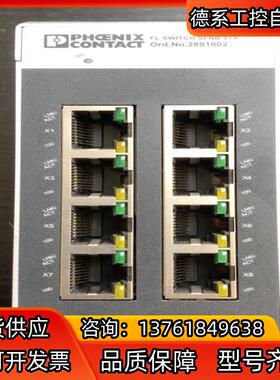 菲尼克斯FL SWITCH SFNB 8TX  8口工业以太