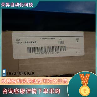 现货20D CKE1