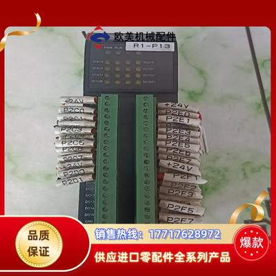 研华AMAX2754模块，原装件，功能绝对完好，，成议价