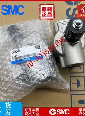 控制阀AS500-06 AS600-10 AS800-12 AS900-14 AS900-20议价