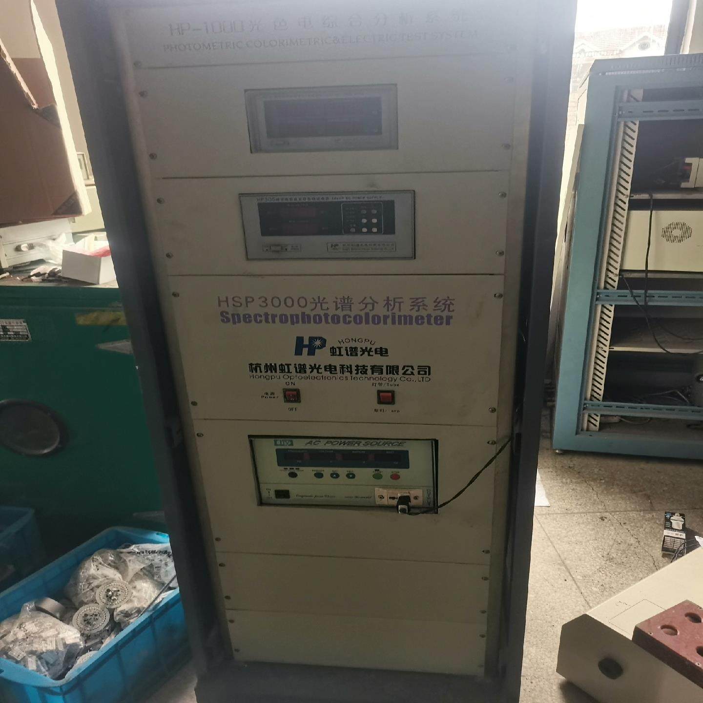 议~虹谱积分球一套,3C数码配件,其它配件,淘宝优惠券,粉丝福利购,淘宝优惠卷