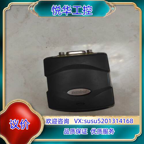 原装Symbol迅宝 MS-2204VHD-I000R 激光扫码议