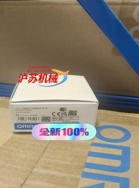 全新原装正品 读写器 V680S-HMD63-ETN