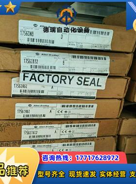 ABAB模块  全新原装  1756IB32  B议价