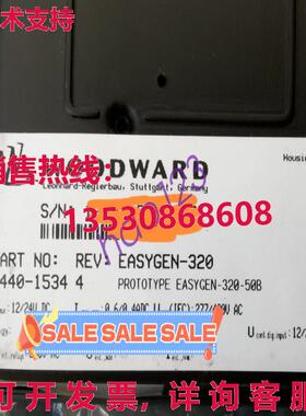 供应原装EASYGEN320 Woodward控制器EASYGEN320/