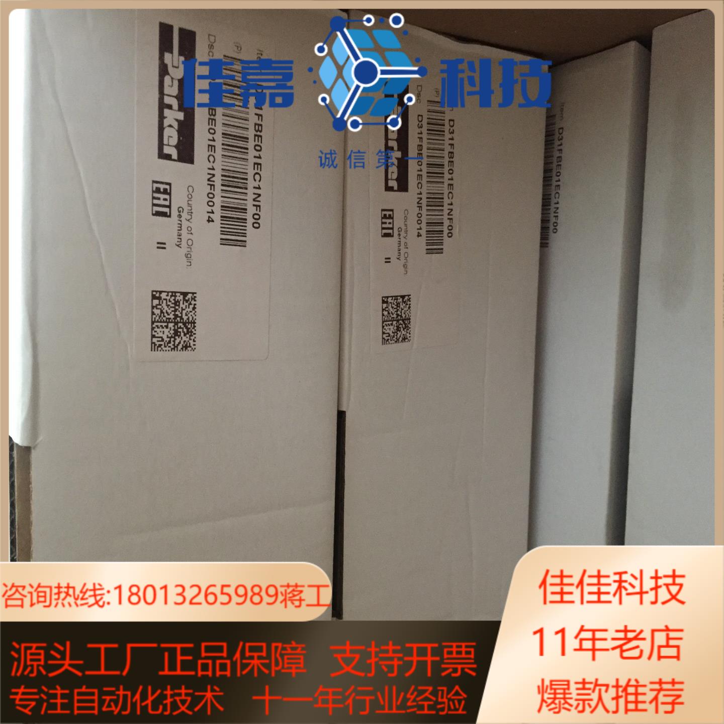 D31FBE01CC4NF0014现货换向阀