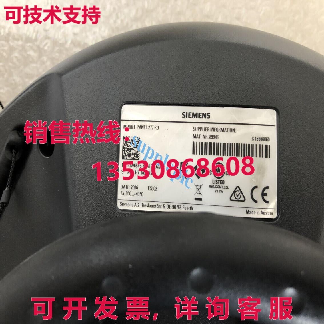 原装供应移动面板 277 RO 6AV6645-7AB10-1AS0