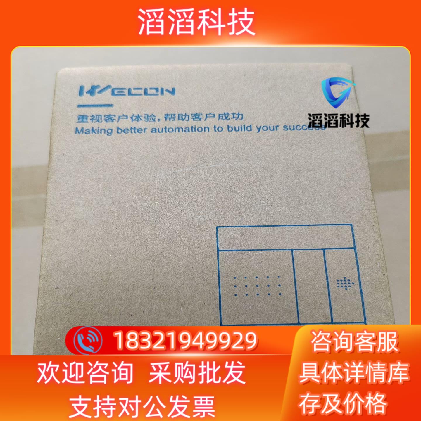 现货全新维控PLC   LX3V-0806MT/MR-A2