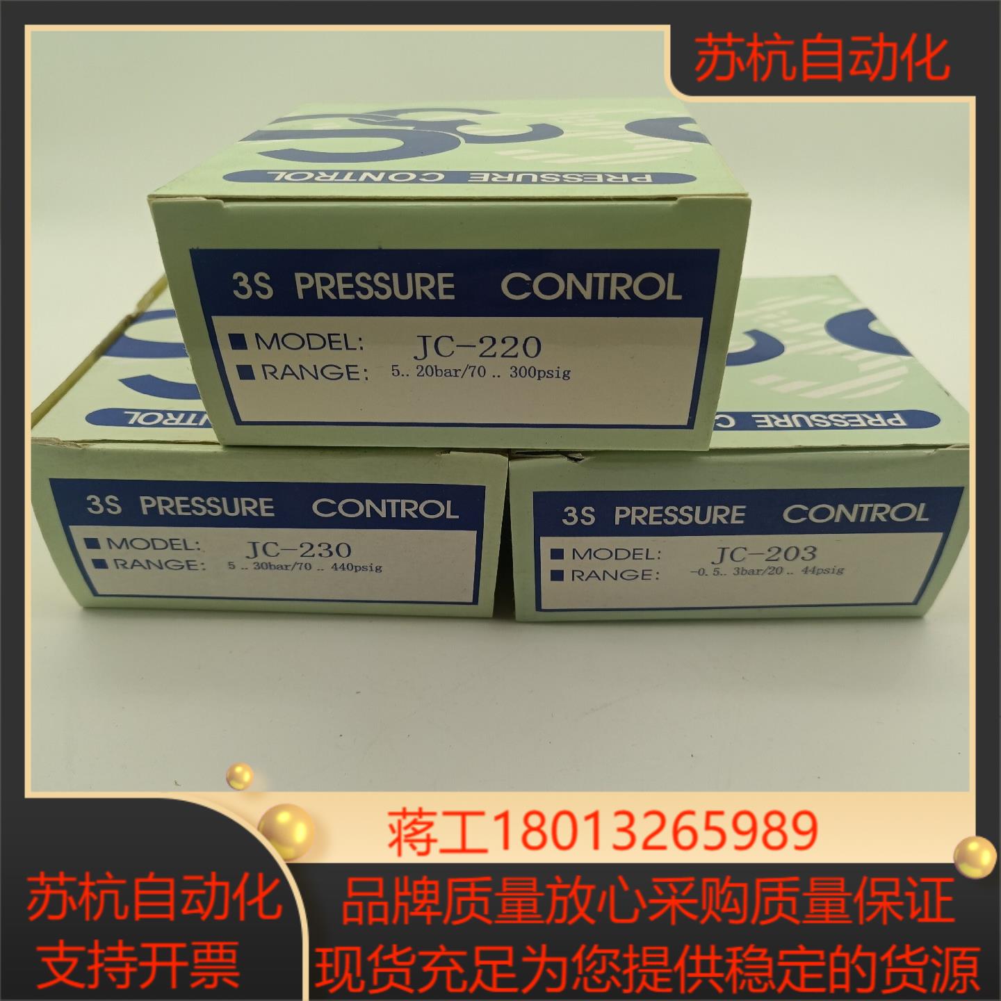 JC-203  JC-206  JC-210 JC215