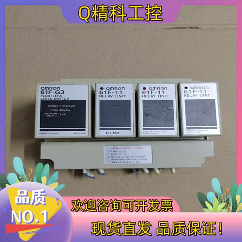 现货液位继电器 61F-G361F-11一套成色所