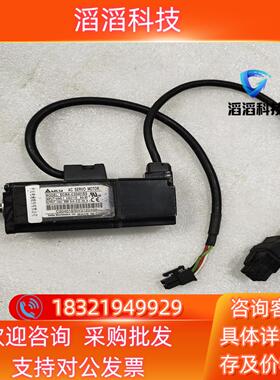 台达 ECMA-C20401ES/GS/FS 100w伺服电