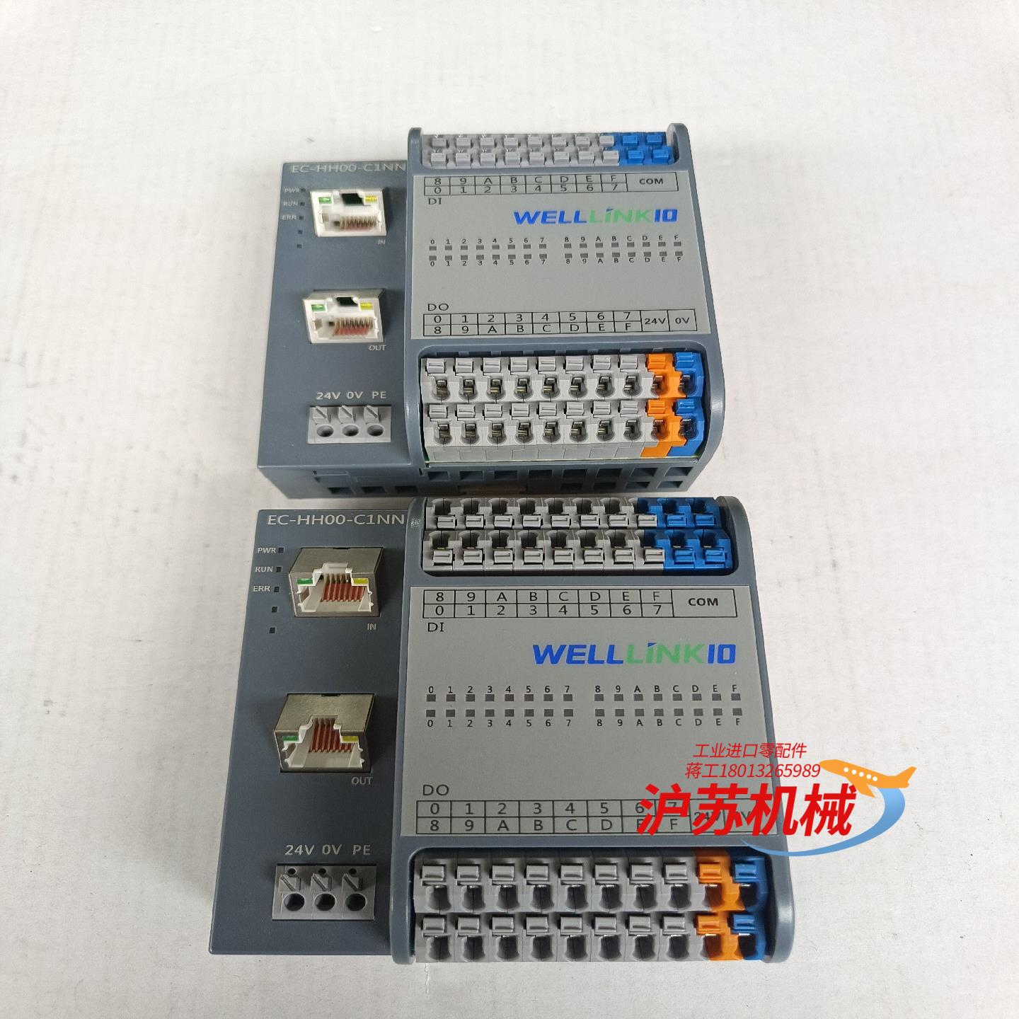 德克威尔远程IO模块 EC-HH00-C1NN，1个