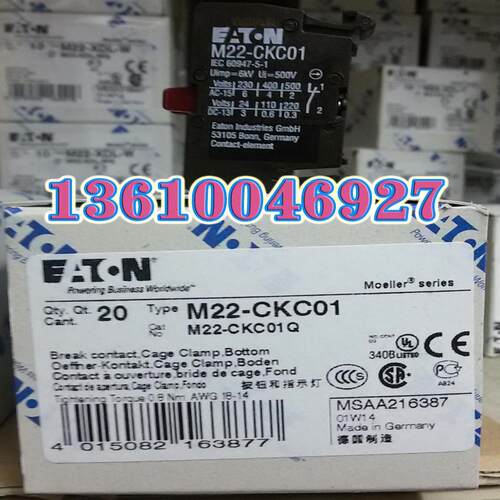 EATON MOELLER按钮触点M22-CKC01常闭后固定卡簧接线议价