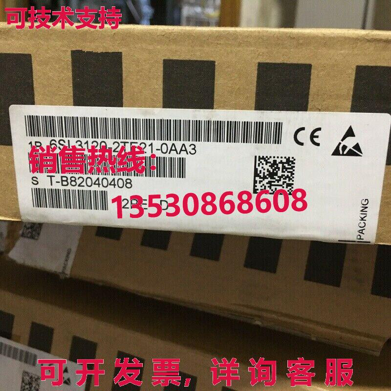 供应原装6SL3120-2TE21-0AA3    6SL3 120-2TE21-0AA3