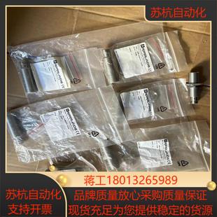 Y202368 18GM50 倍加福NBB8