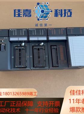 #PLC模块 A1SD75P2-S3A1SH42