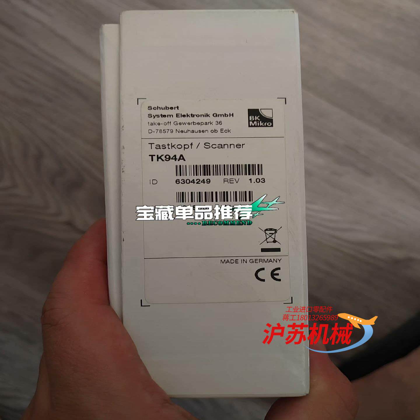 BK Mikro,检测仪 TK94A 全新原装正品