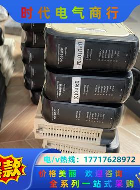 南京科远卡件模块KM237A KM331A KM332A K议价
