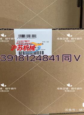 2866462   TRIO-PS/3AC/24DC/ 5