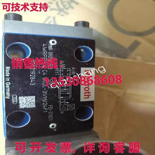 原装供应4WRPEH 6 C4 B02L-31/M/24F1 R901382338 阀门