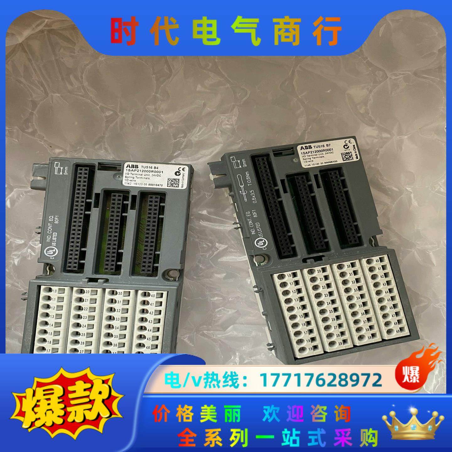 ABB PLC底座，TU516  ，的，功能完好议价