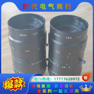 Mega 1.1英寸耙面议价 Pixel近红外工业镜头 35mm
