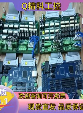 现货DMC314-DIO32_V2.0+WT-DMC4 V2.0