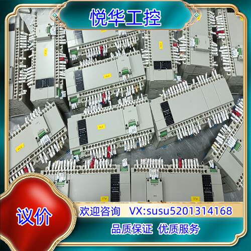 PLC AFPXHC60T 成色功能联系议价
