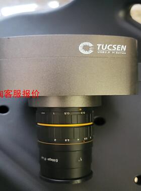 tucsen 图森制冷相机 tch-1.4  140万黑白相