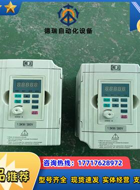 金田变频器1.5KW，JTE330一SM KA0015M3，议价