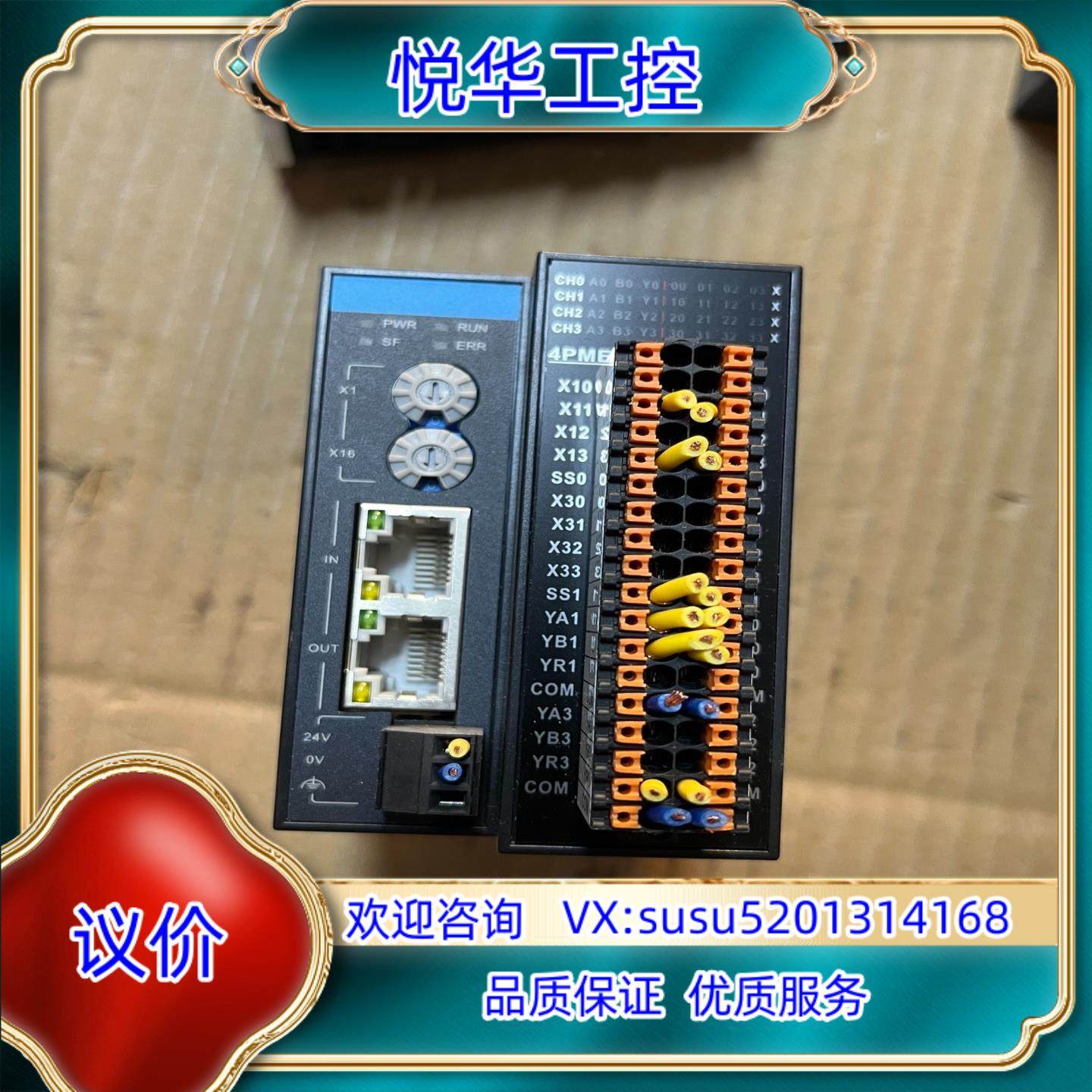 汇川EtherCAT总线脉冲定位模GR10-4PME议价