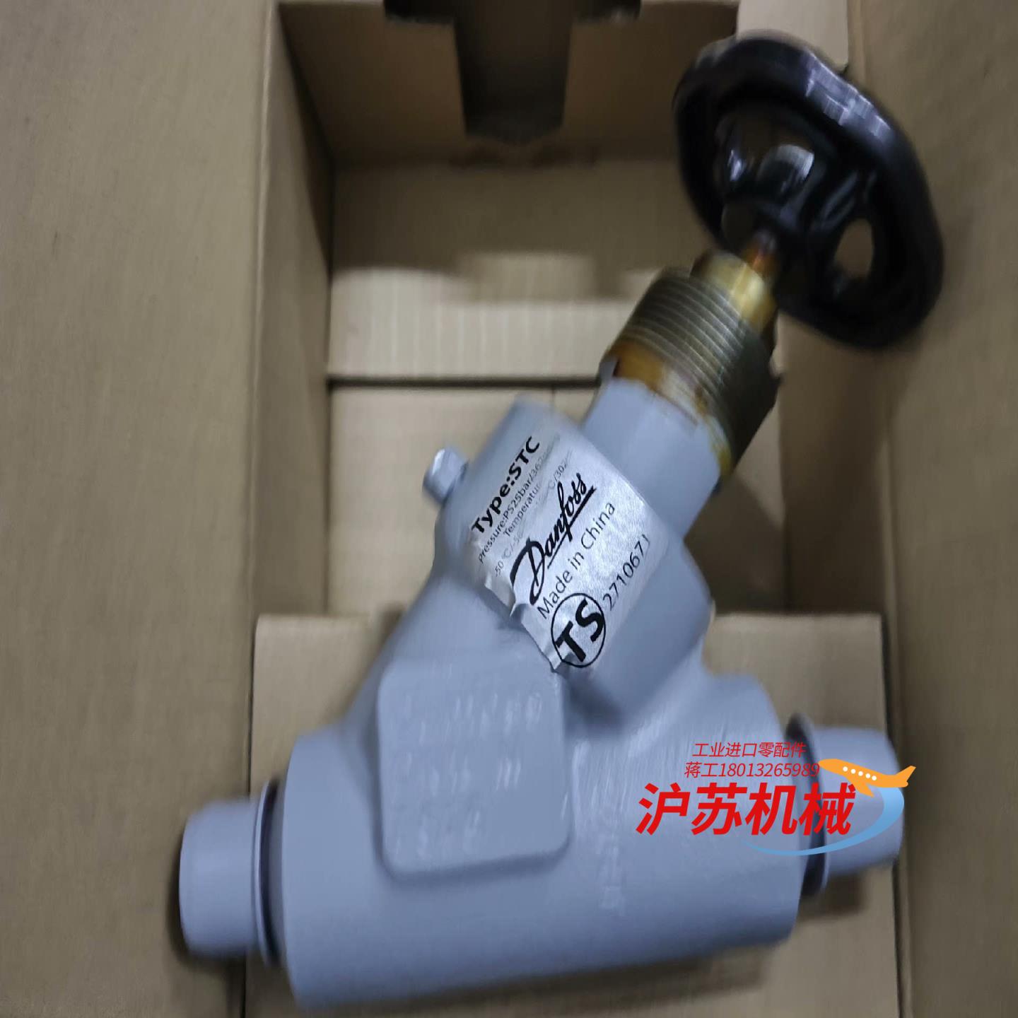 丹佛斯截止阀STC15  148B4667
