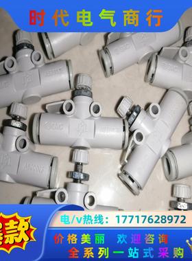 SMC原装正品AS2002F-06节流阀，非件，保存不当议价