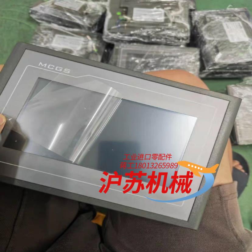 诚信昆仑通态触摸屏，触摸屏人机界面机