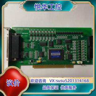 VER：Ｂ总线 原装 8940A1 ADT 高性能四议 ADTECH