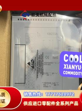南京科远KM233A，KM632A，km234A，KM532议价