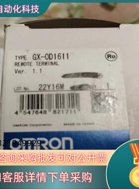 现货全新远程终端模块PLCGX-0D16