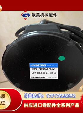 山伺服电机mti  deki c议价