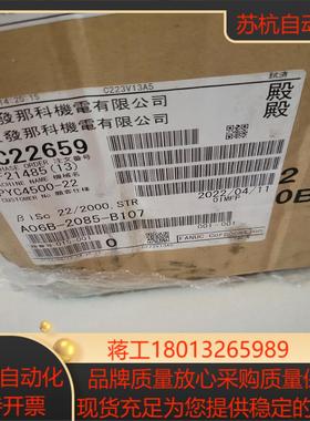发那科伺服电机A06B-2085-B107全新原装正品