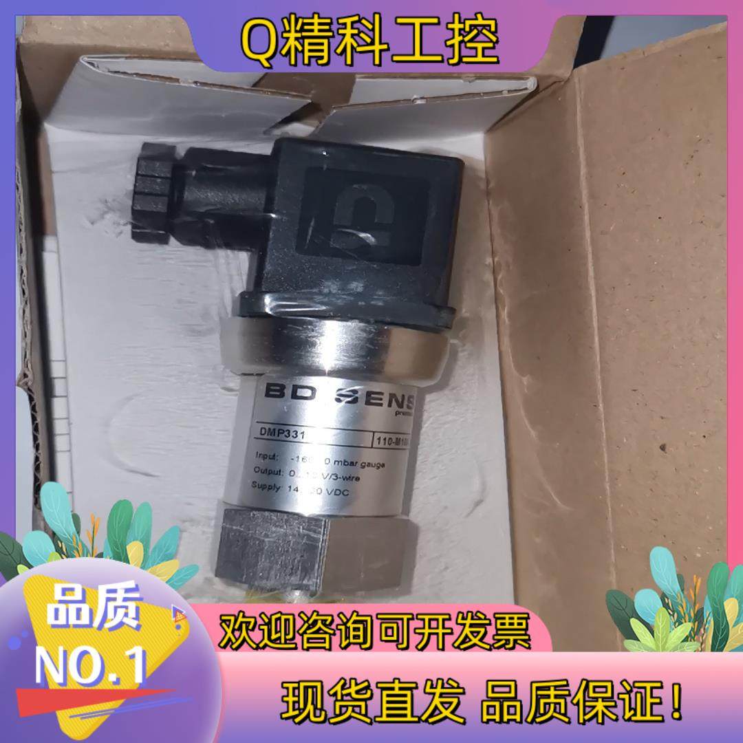 现货德国BDSENSORS压力变送器DMP331 110-M16