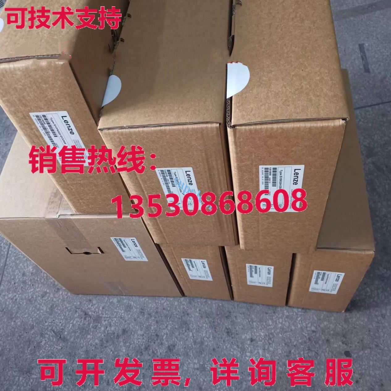 原装供应lnz v9327-pv004 inv  ipping