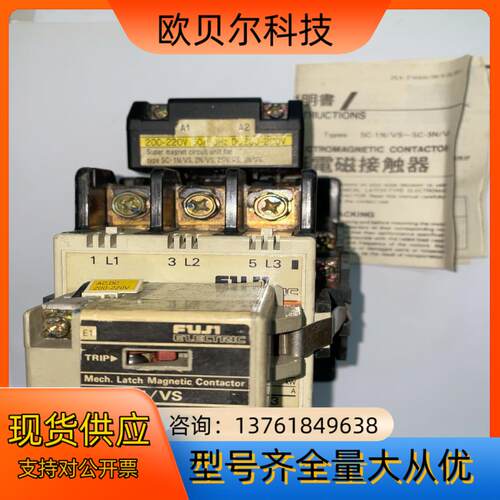 富士自锁接触器SC-3NVS Coil DC200-2