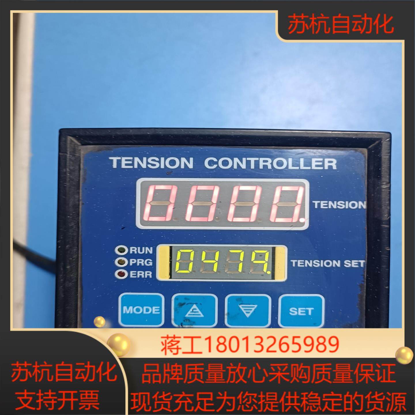 台湾企宏CH-SYS张力控制器TRC-416T