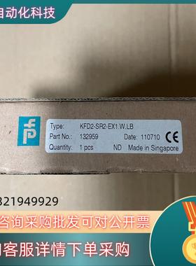 现货132959 全新倍加福安全栅 KFD2-SR2-Ex1.W